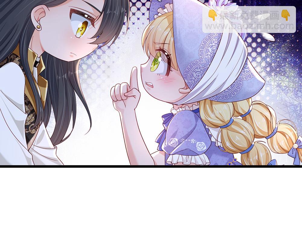 第161话 婆娑咒74