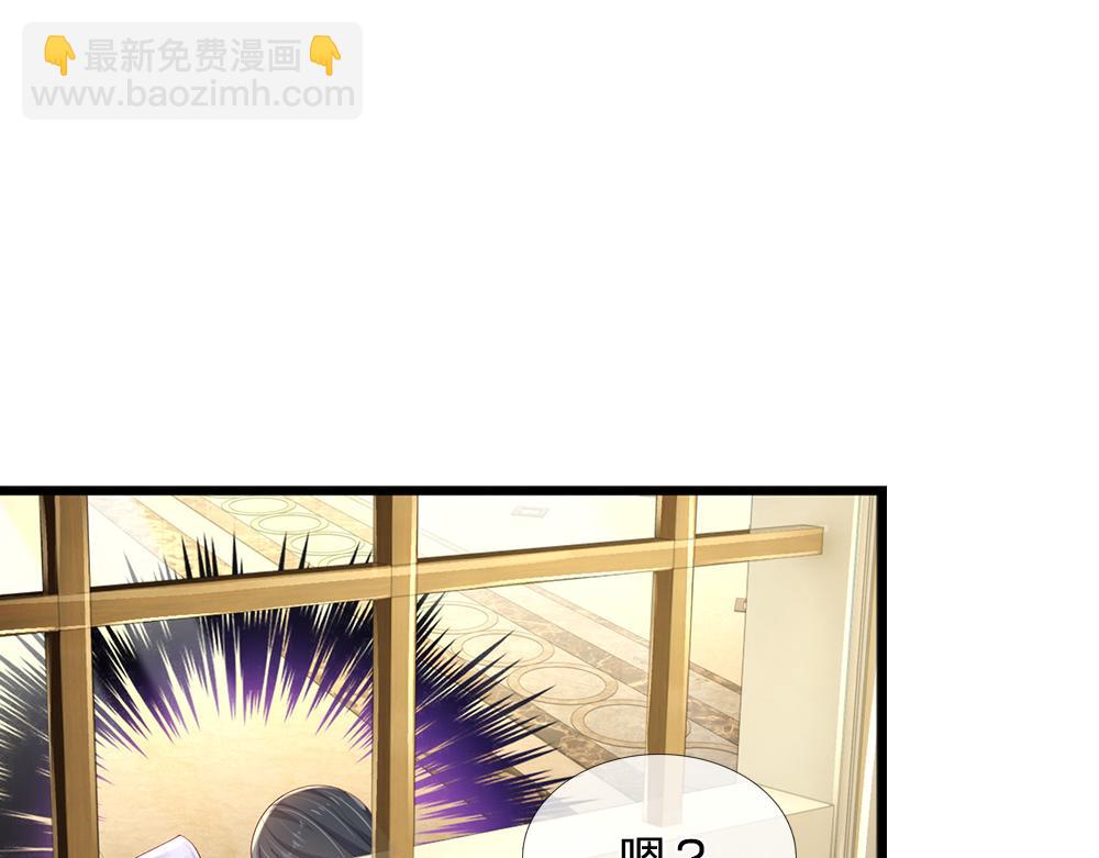 第161话 婆娑咒75