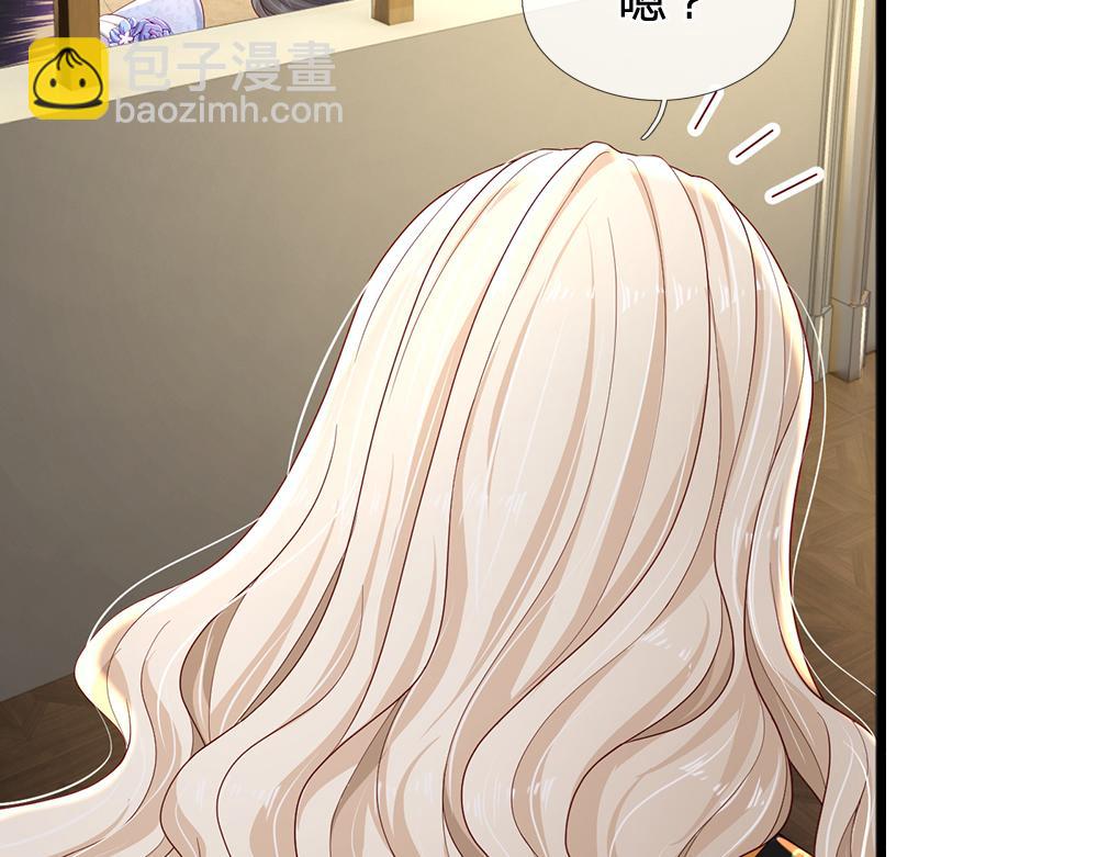 第161话 婆娑咒76