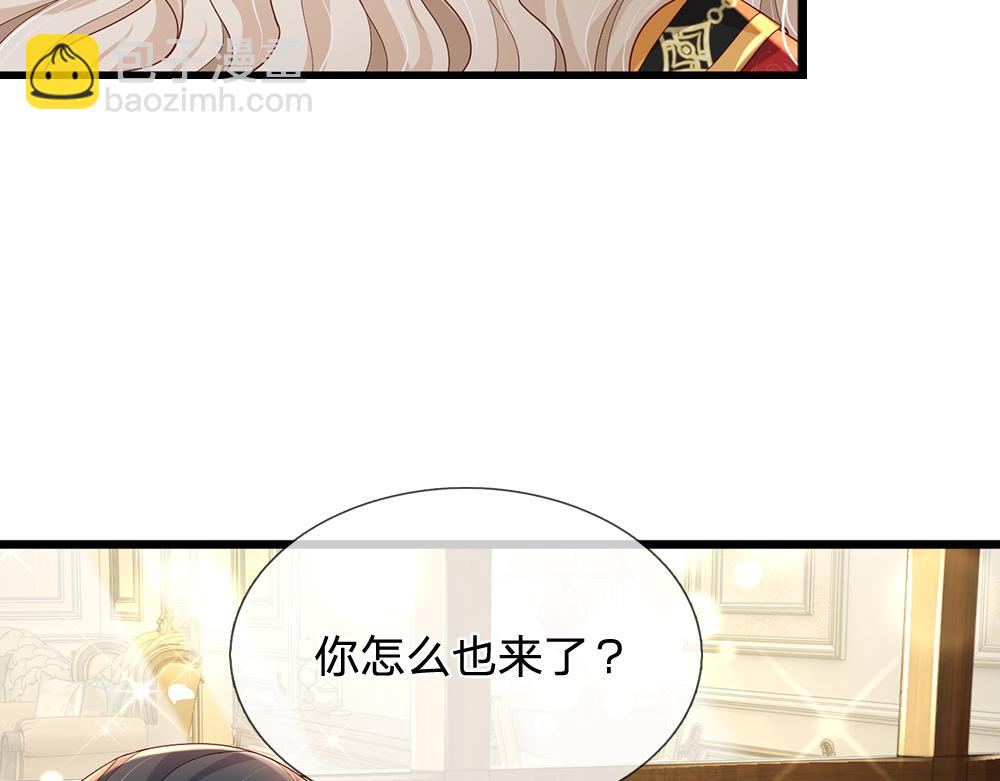 第161话 婆娑咒77