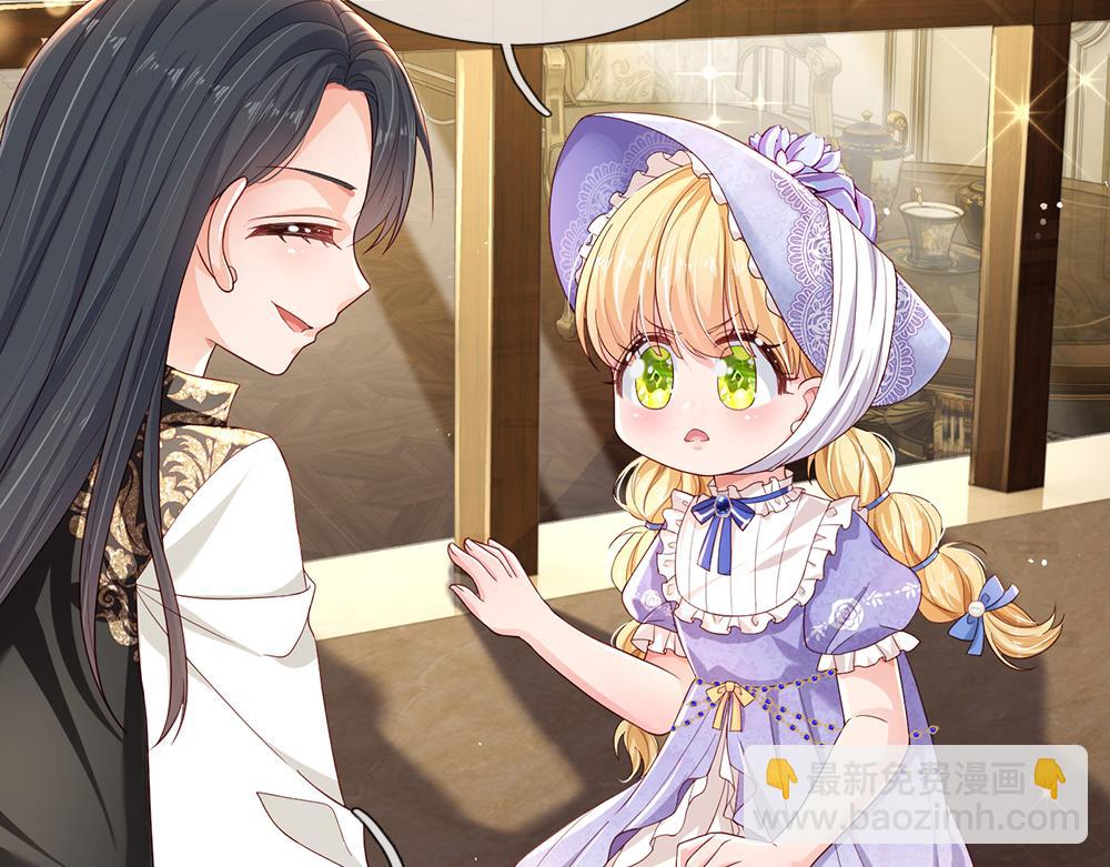 第161话 婆娑咒78