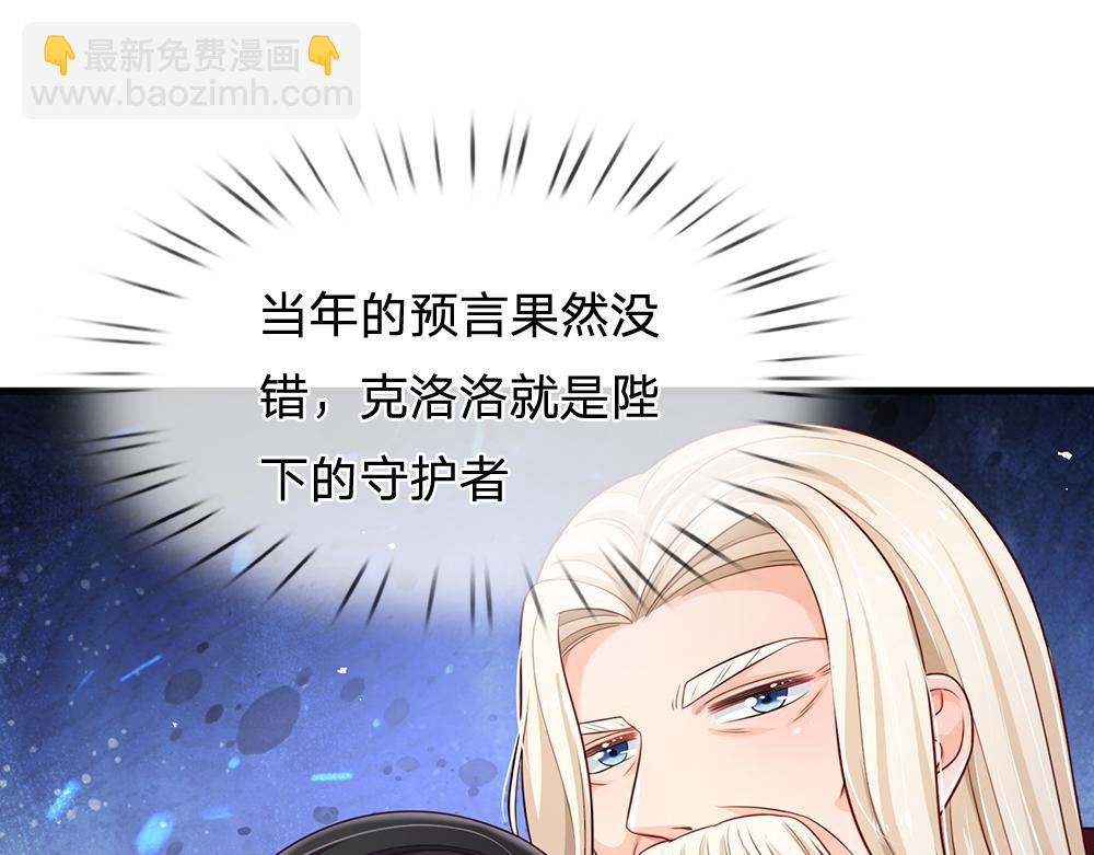 第161话 婆娑咒8