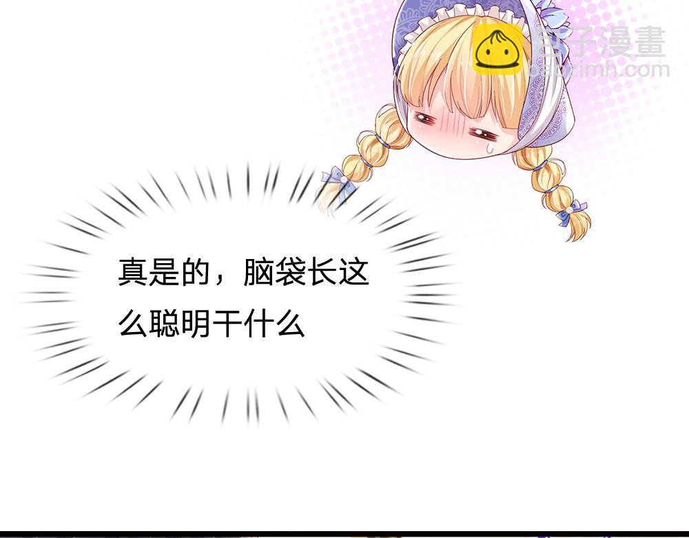 第161话 婆娑咒80