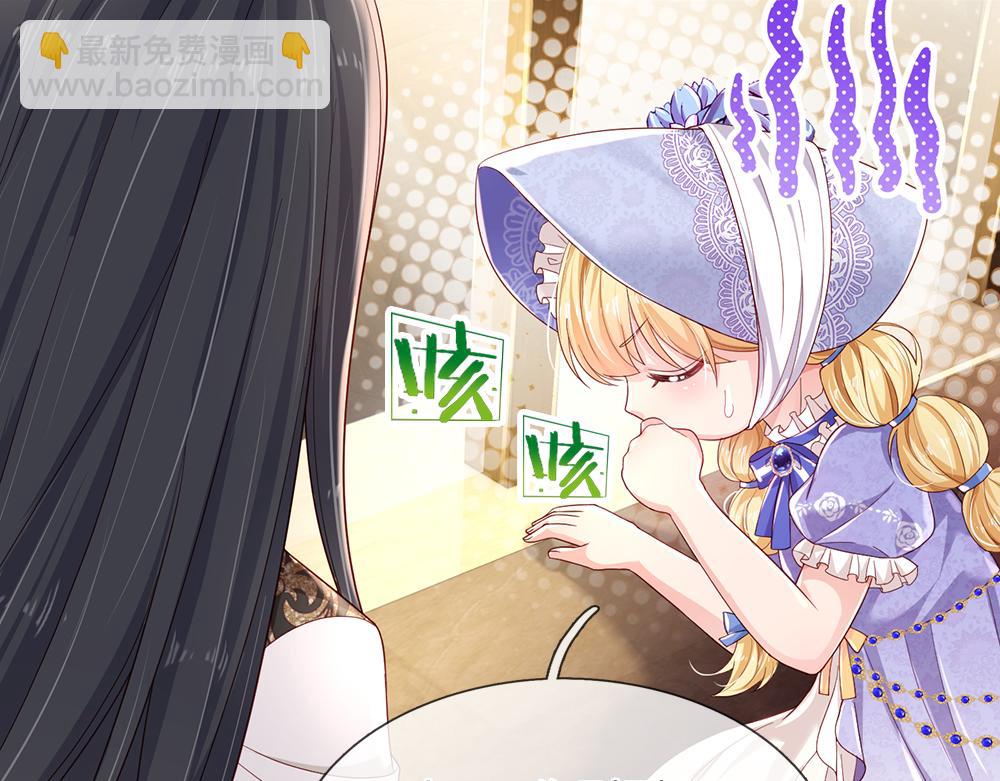 第161话 婆娑咒81
