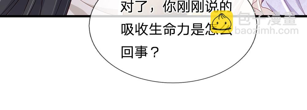 第161话 婆娑咒82