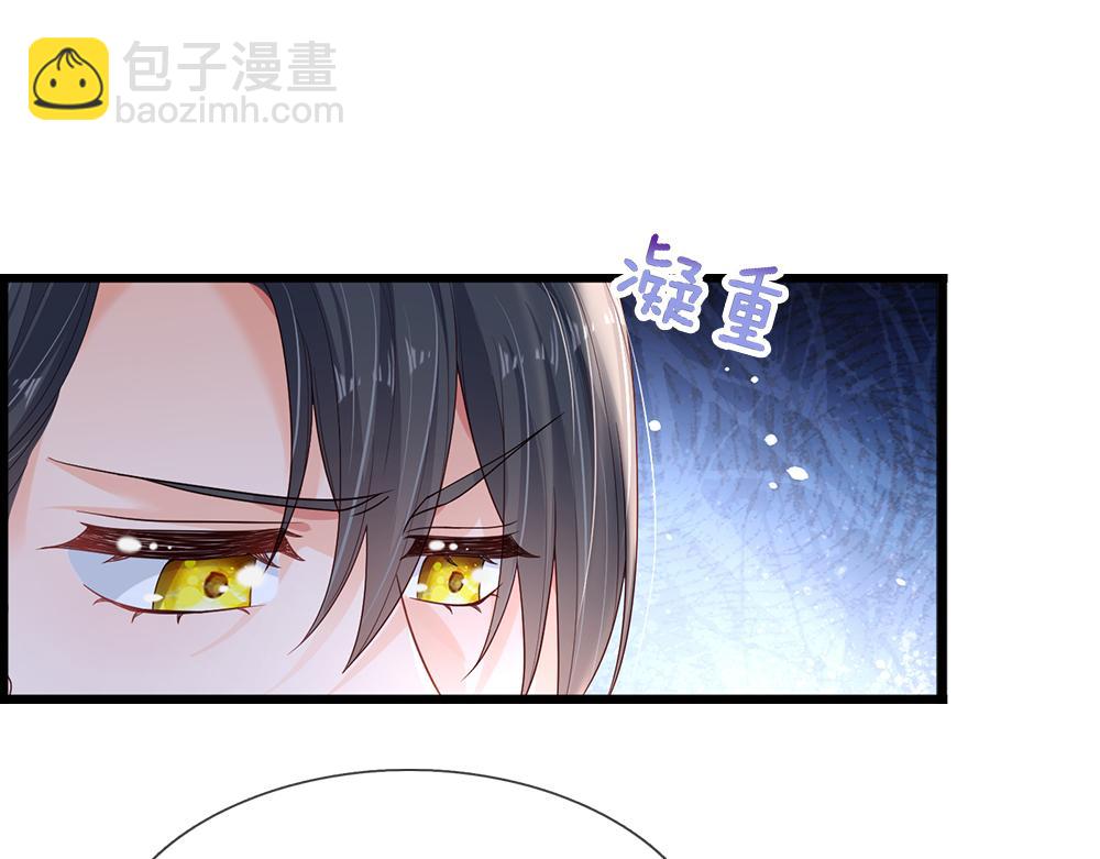 第161话 婆娑咒83