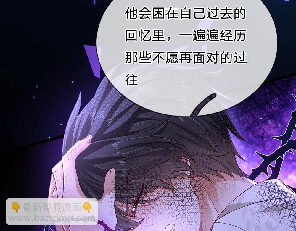 第161话 婆娑咒92