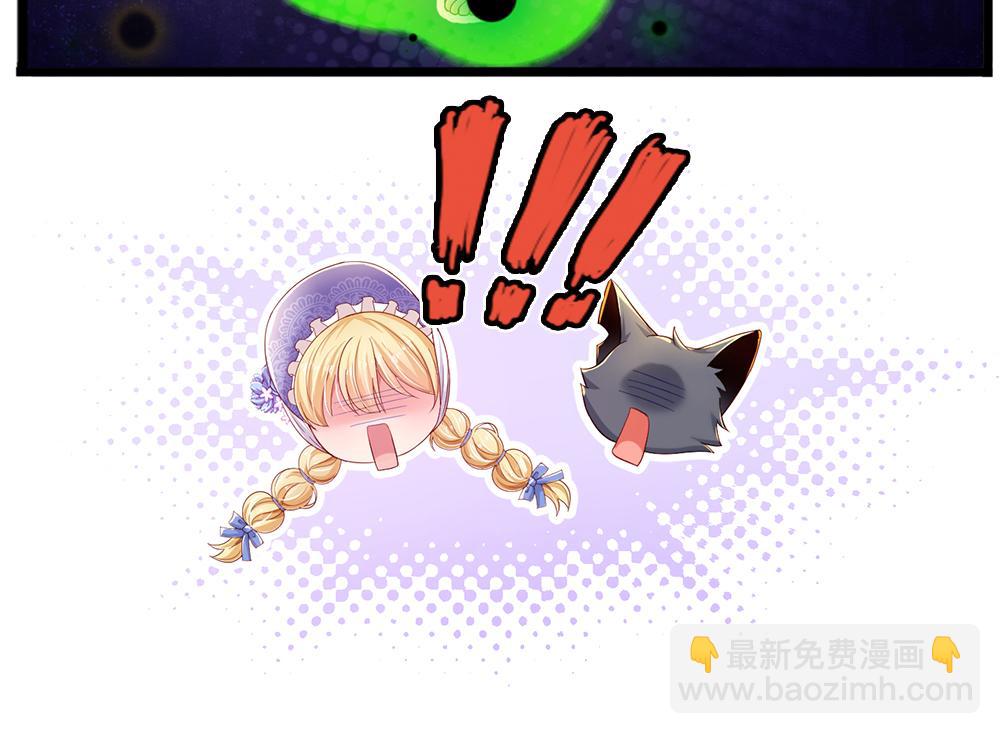 第162话 她不配！16