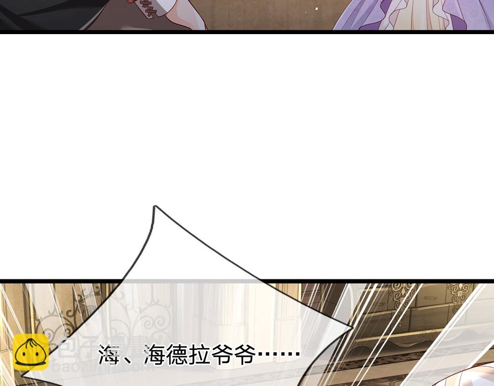 第162话 她不配！21