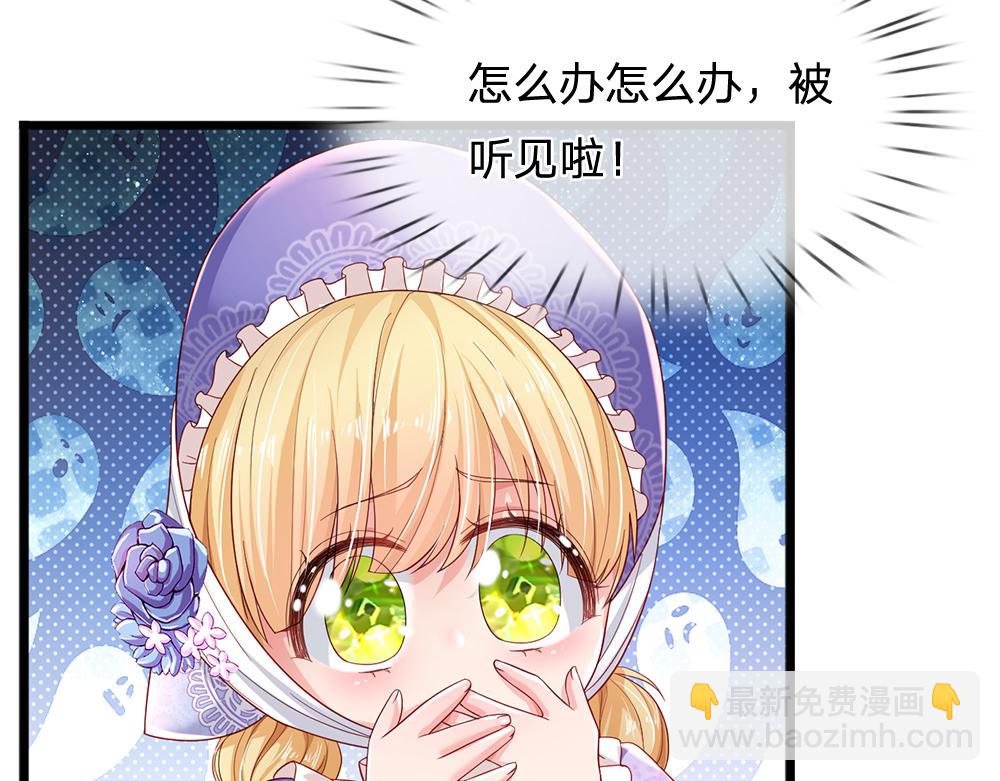 第162话 她不配！24