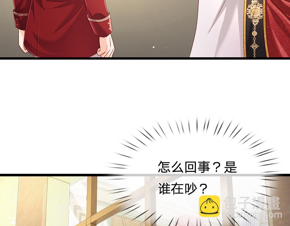 第162话 她不配！28