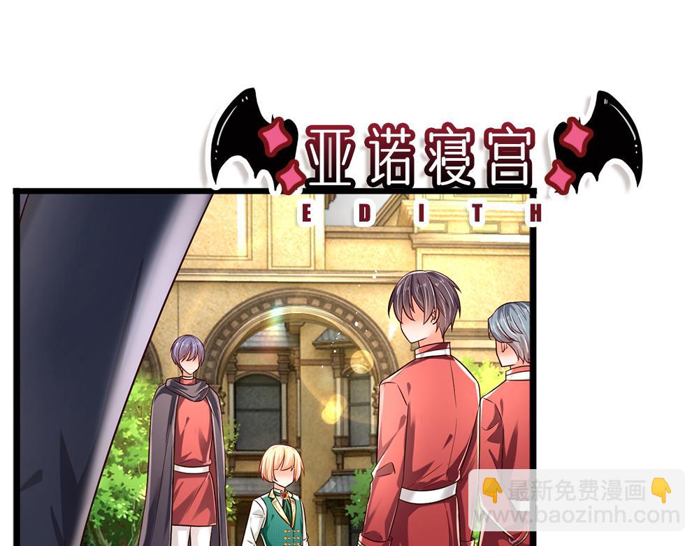 第162话 她不配！36