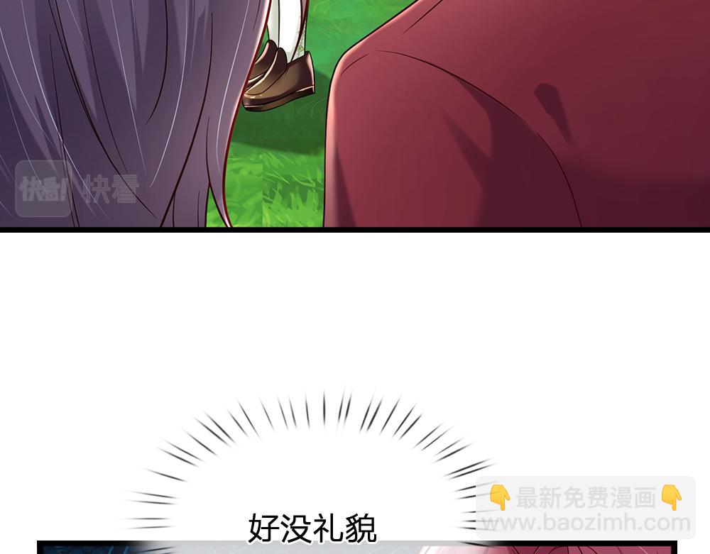 第162话 她不配！45