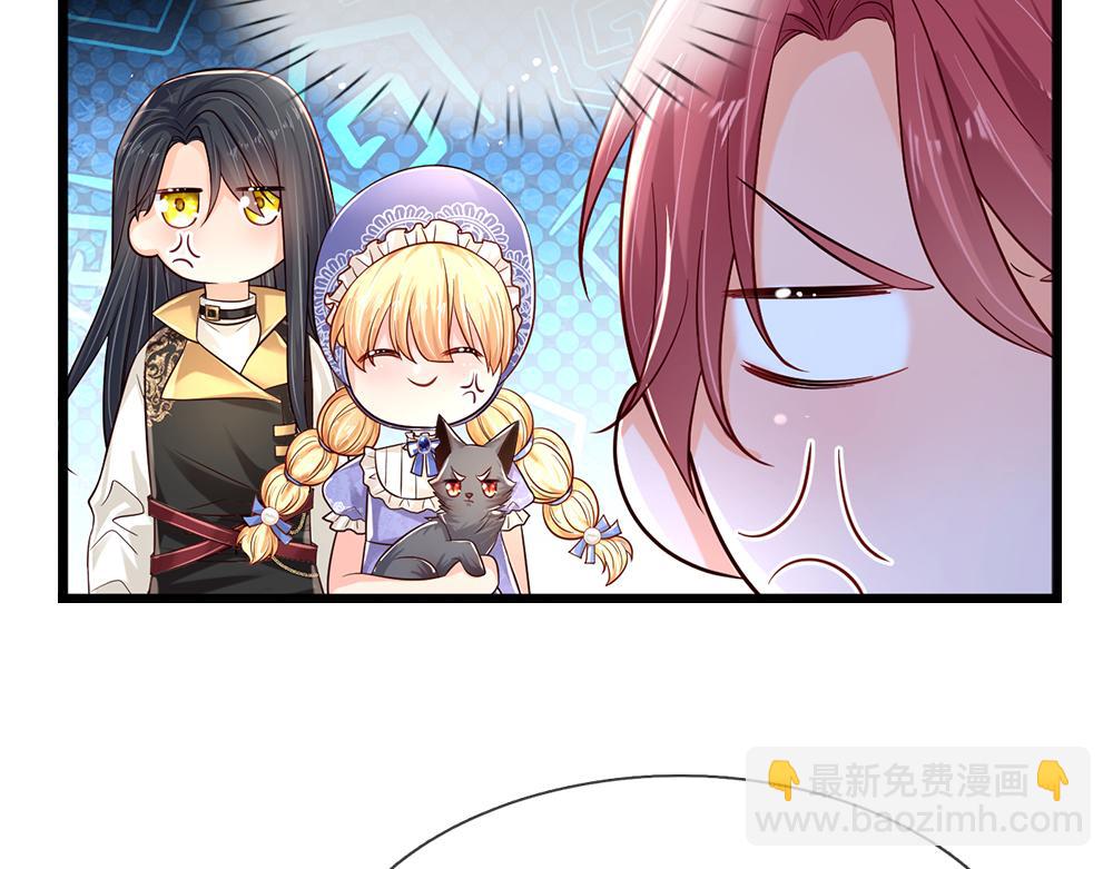 第162话 她不配！46