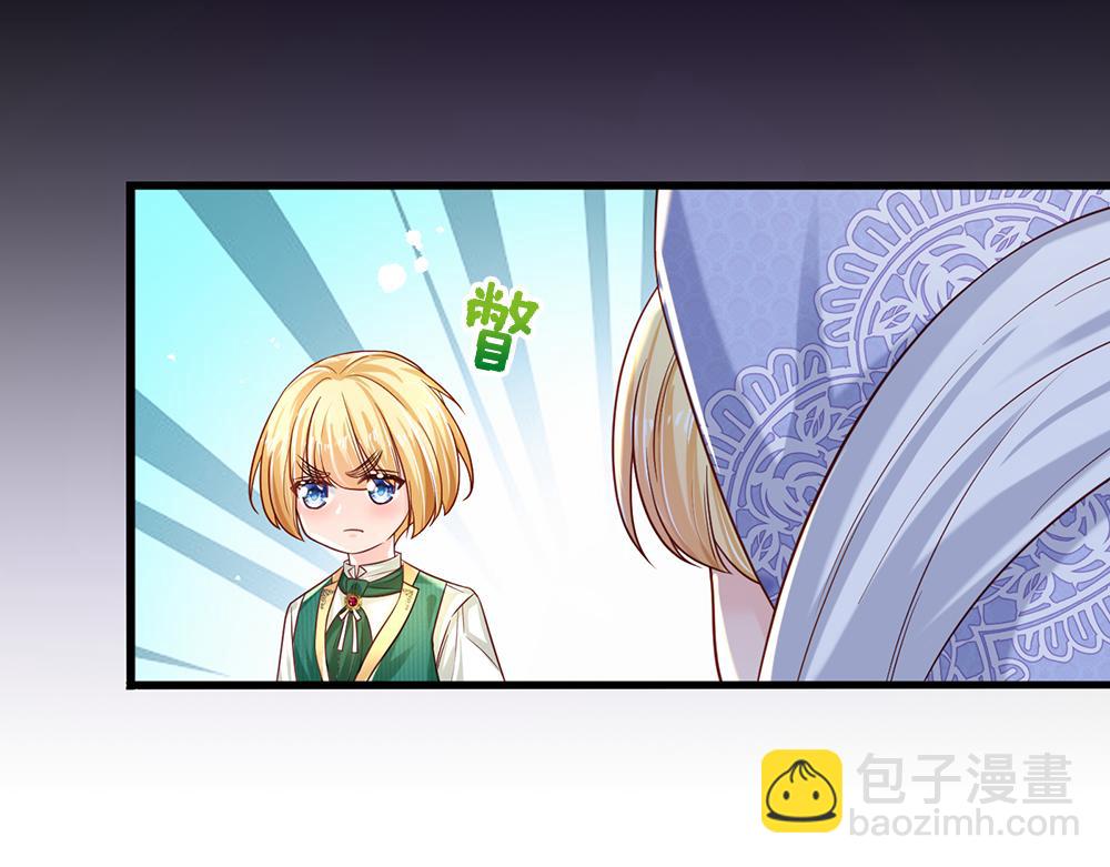 第162话 她不配！57