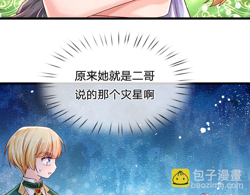 第162话 她不配！62