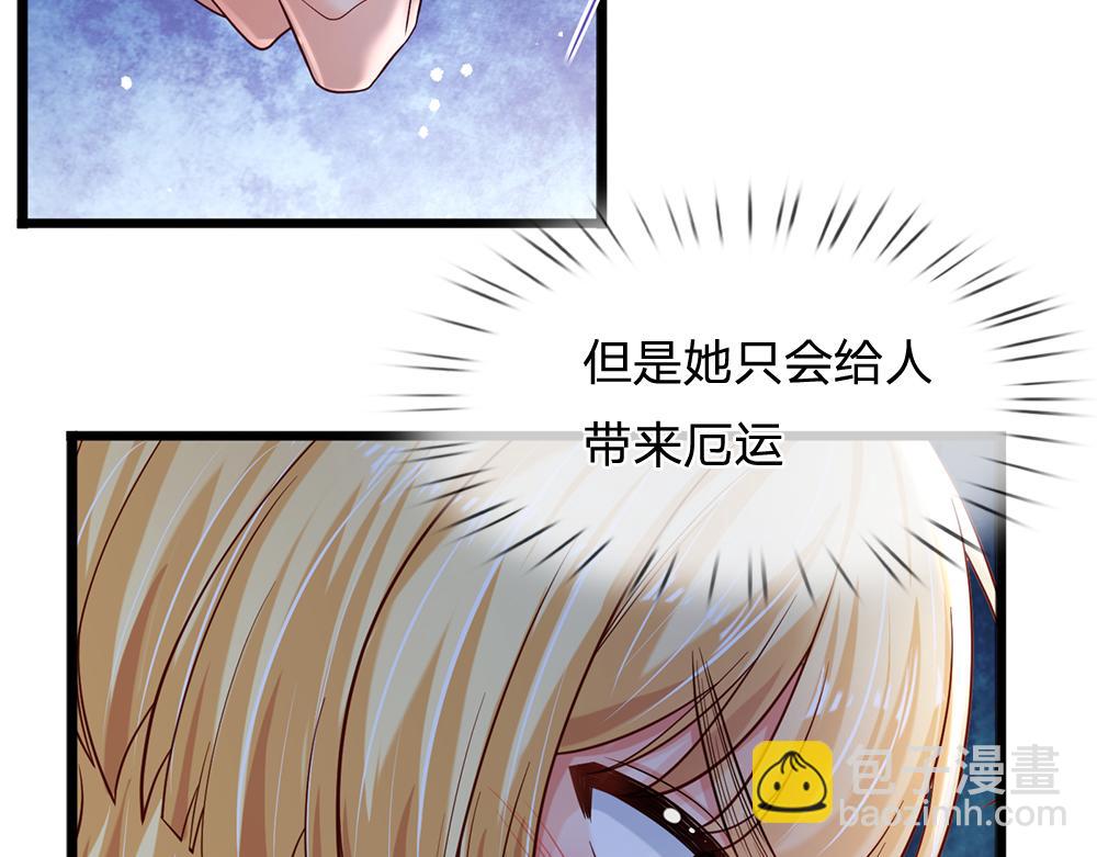 第162话 她不配！65
