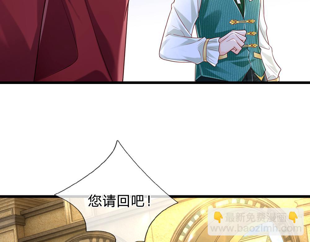 第162话 她不配！75