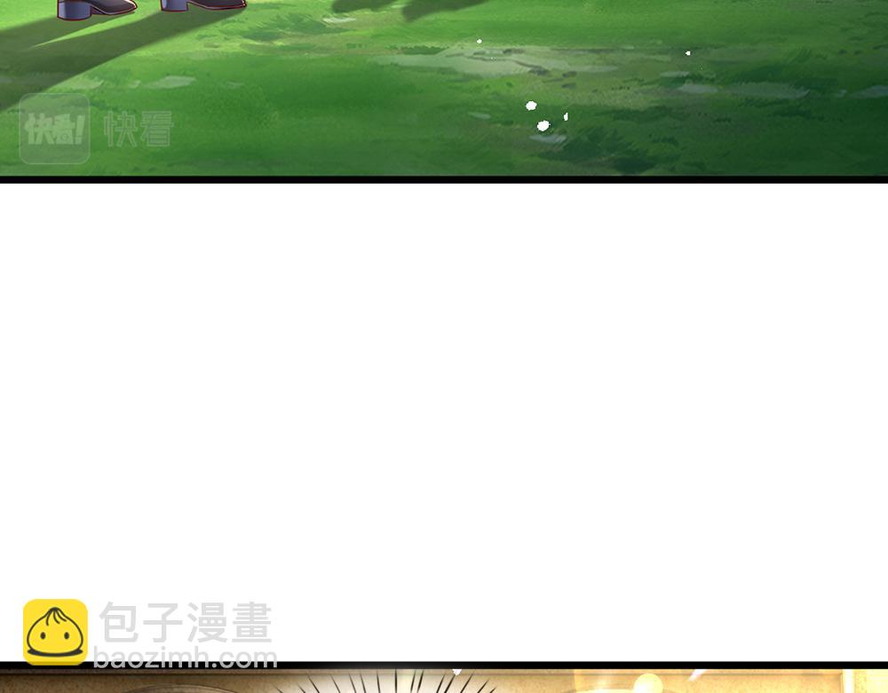 第162话 她不配！77