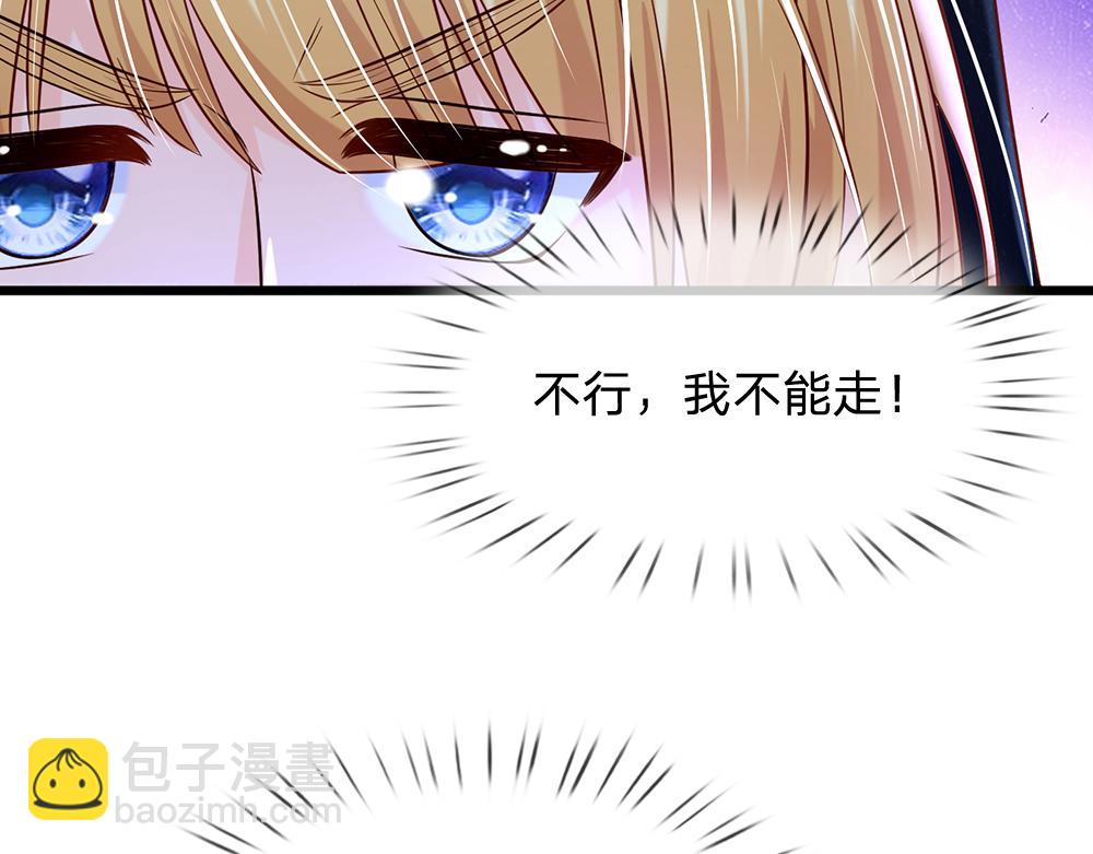 第162话 她不配！82