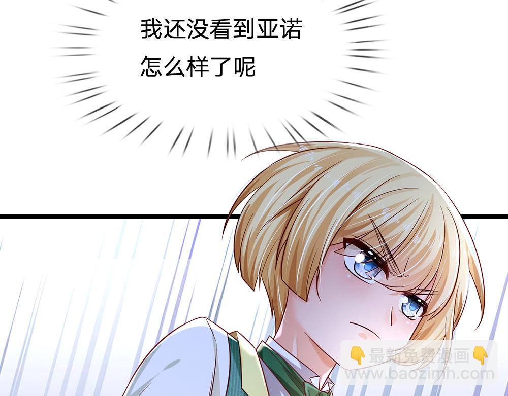 第162话 她不配！83