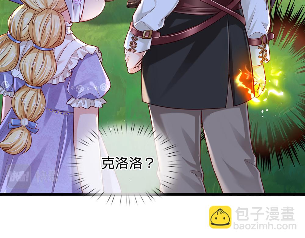第163话  克洛洛真好呀36