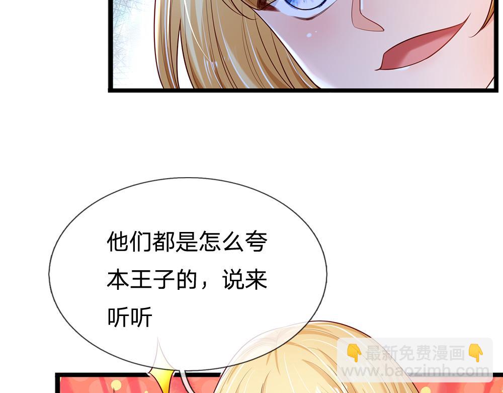 第163话  克洛洛真好呀44