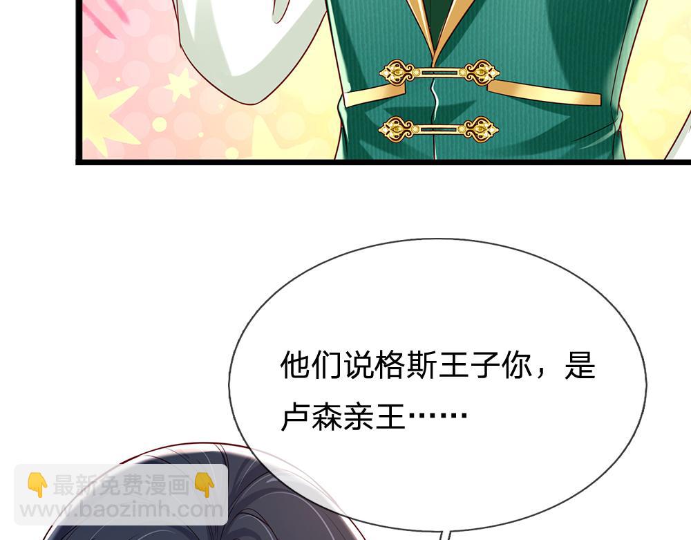 第163话  克洛洛真好呀50
