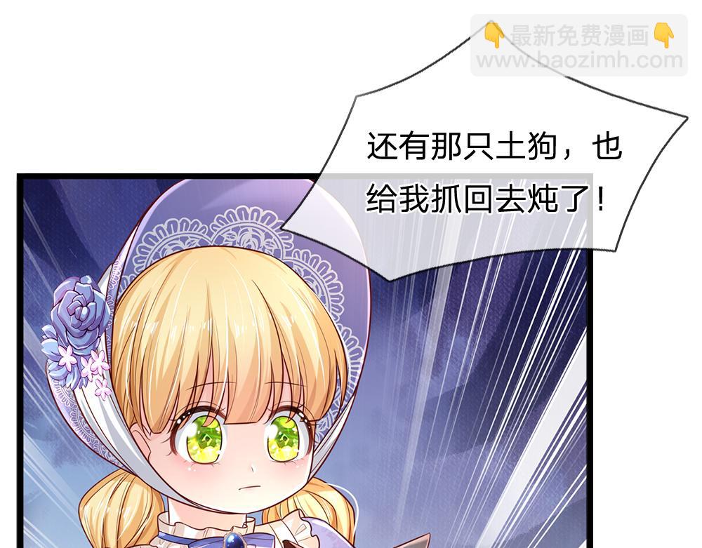 第163话  克洛洛真好呀68