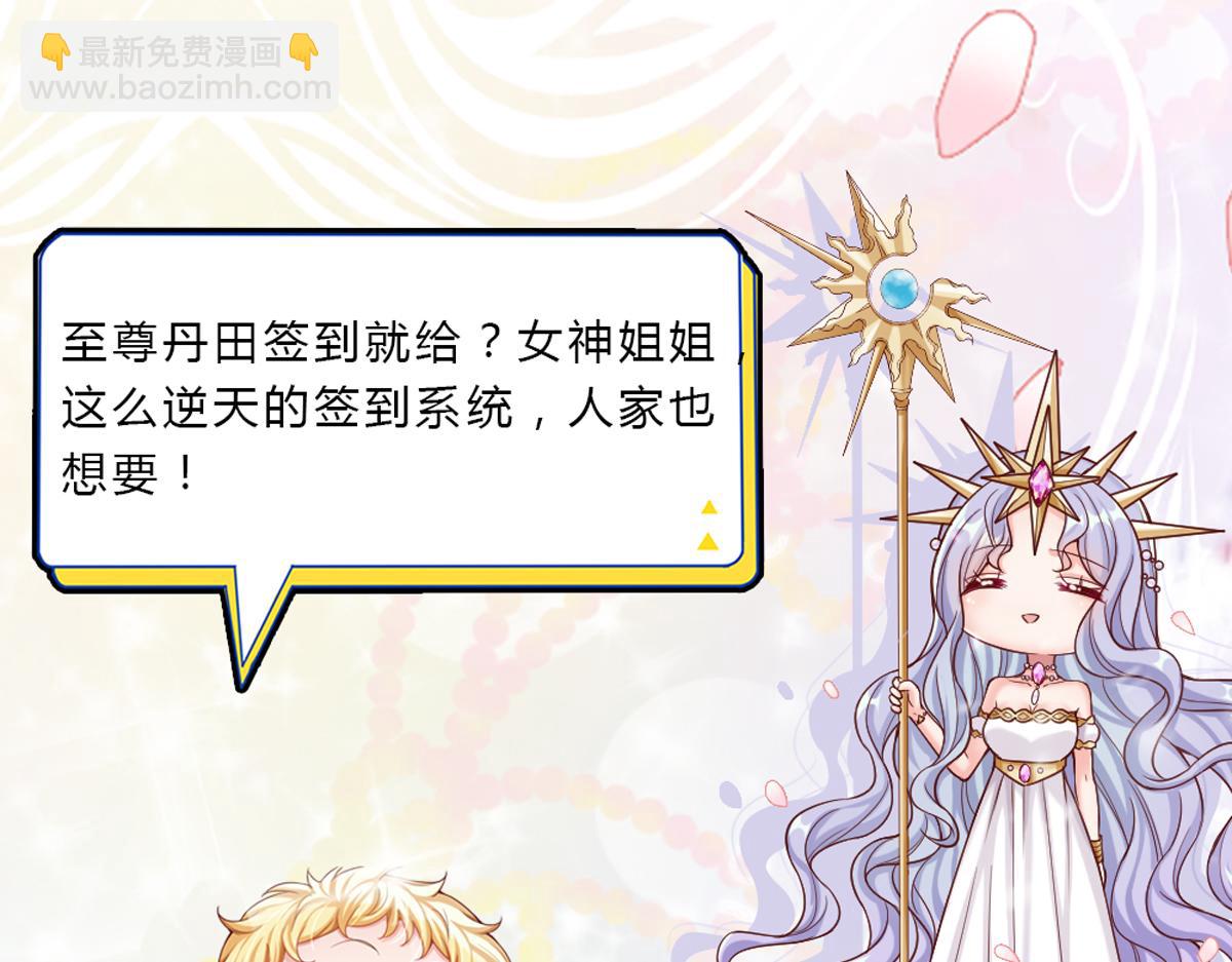 第163话  克洛洛真好呀78
