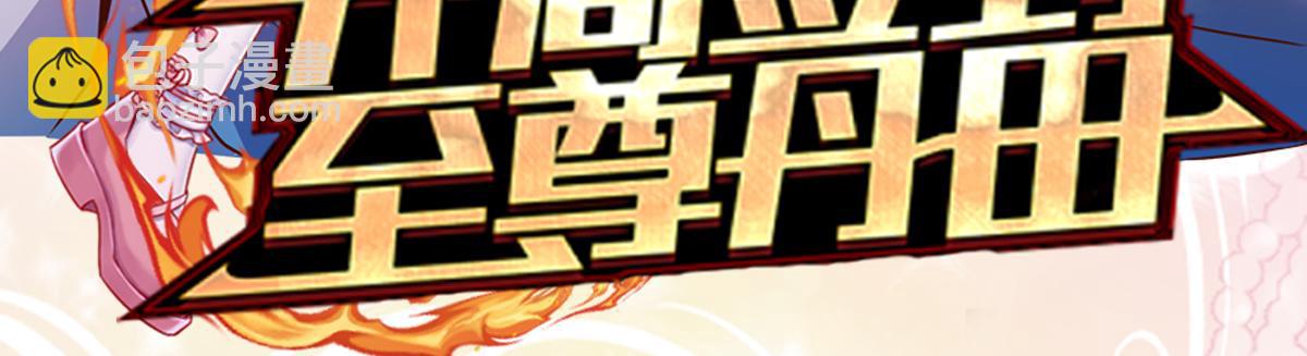 第163话  克洛洛真好呀83