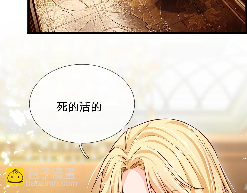 第164话 交给我们吧54