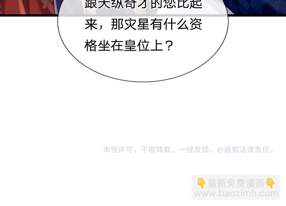 第164话 交给我们吧71