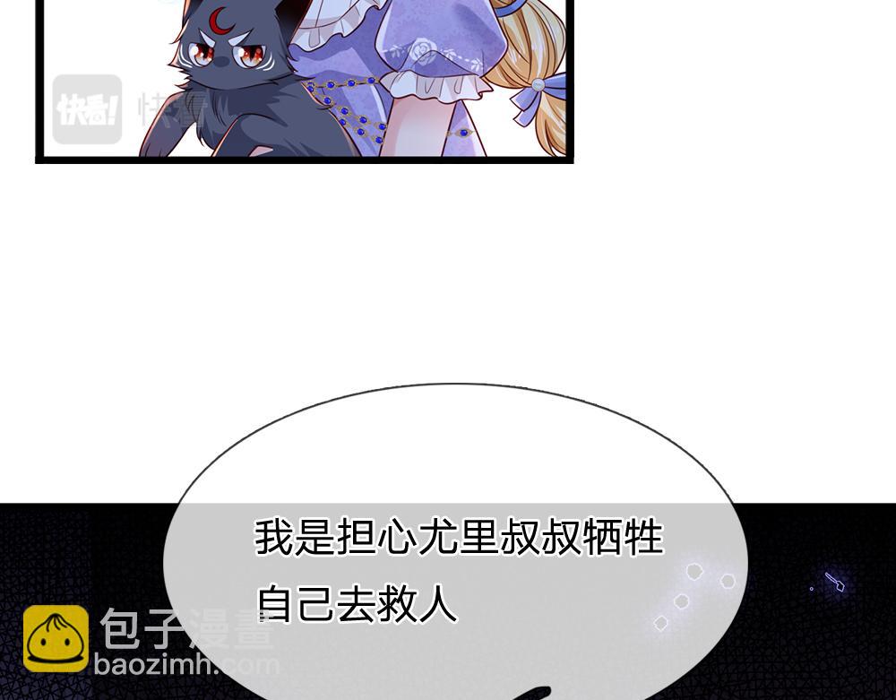 第165话 又闹起来了！11