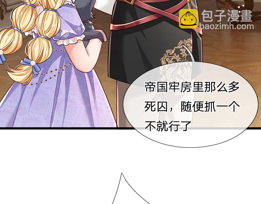 第165话 又闹起来了！19