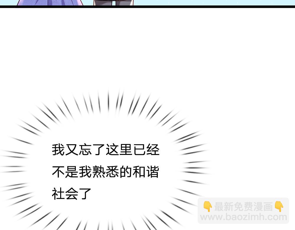 第165话 又闹起来了！22