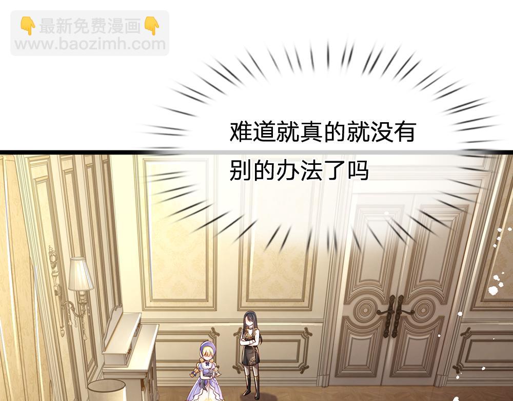 第165话 又闹起来了！24