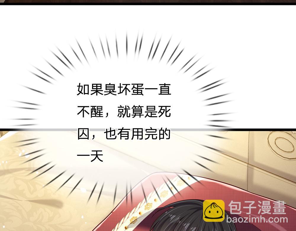 第165话 又闹起来了！26