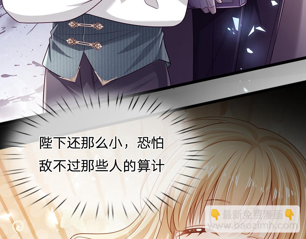 第165话 又闹起来了！35