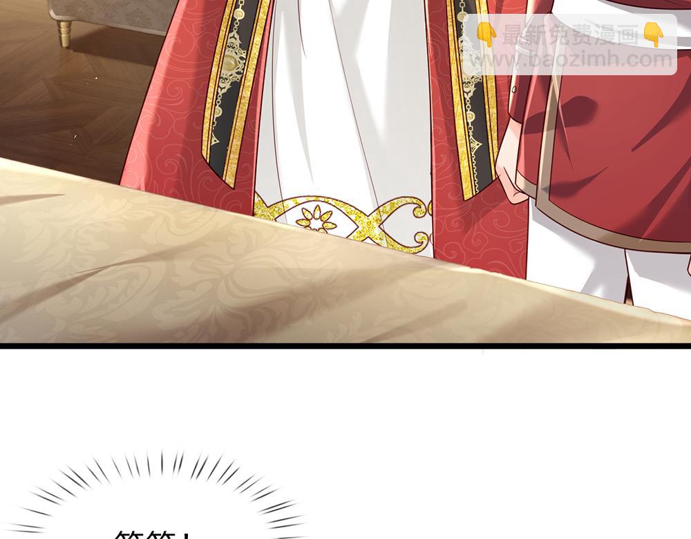 第165话 又闹起来了！39