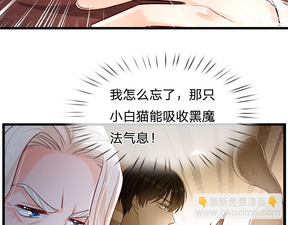 第165话 又闹起来了！41