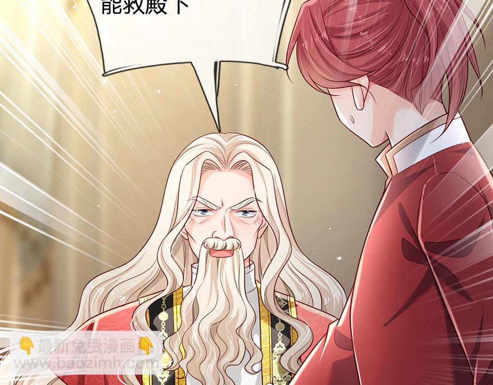 第165话 又闹起来了！44