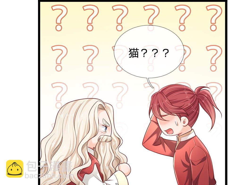第165话 又闹起来了！46