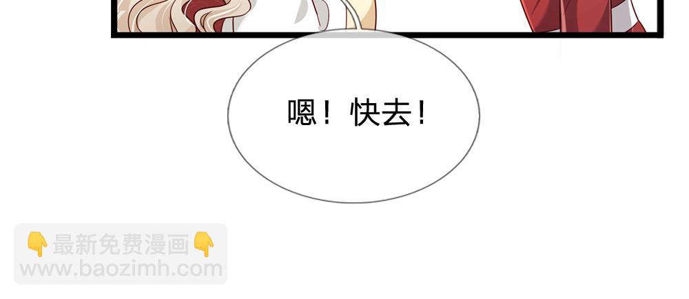 第165话 又闹起来了！47