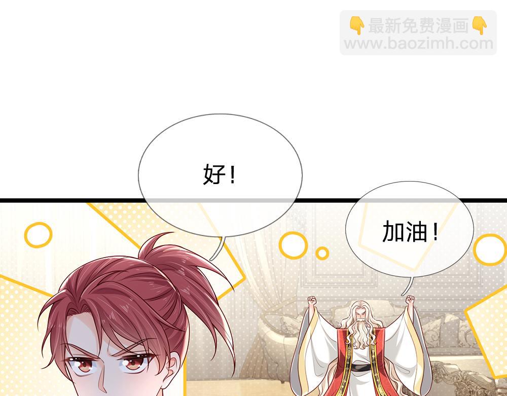 第165话 又闹起来了！52