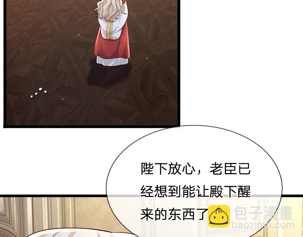 第165话 又闹起来了！56