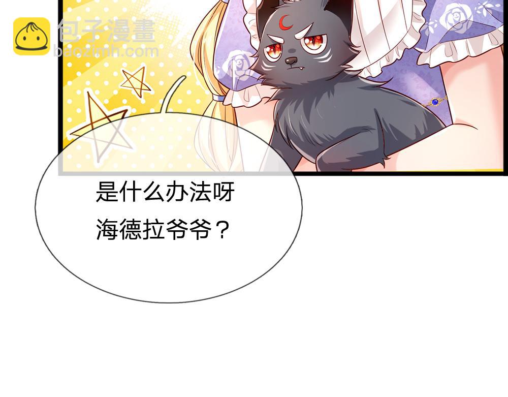 第165话 又闹起来了！60