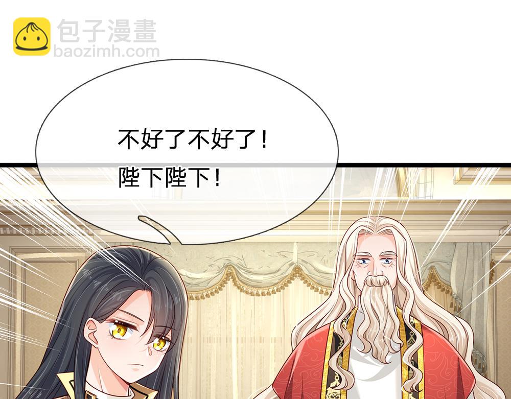 第165话 又闹起来了！65