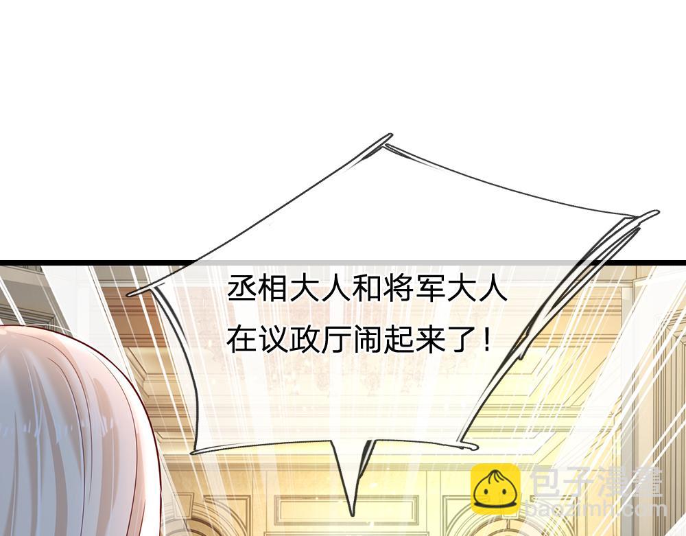 第165话 又闹起来了！68