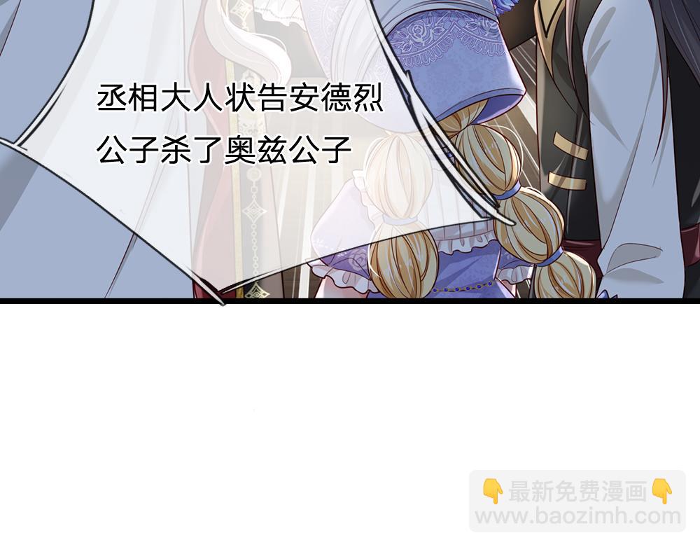 第165话 又闹起来了！70